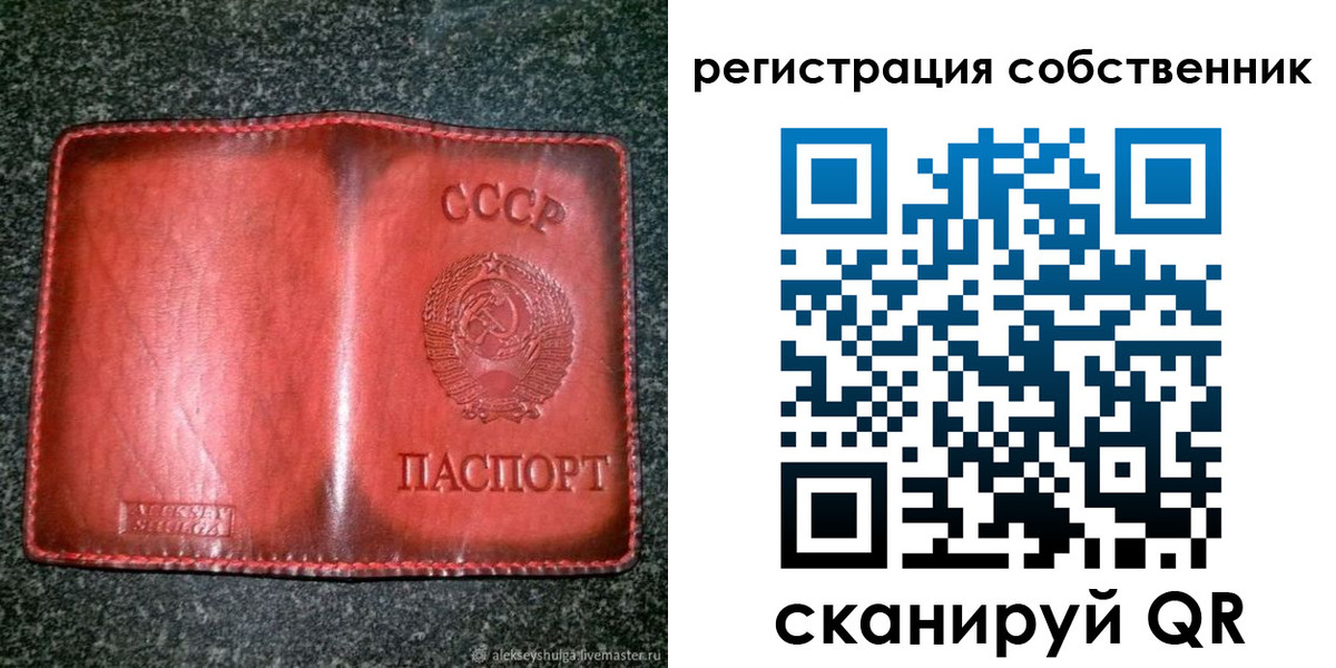 прописка в квартире в Данкове