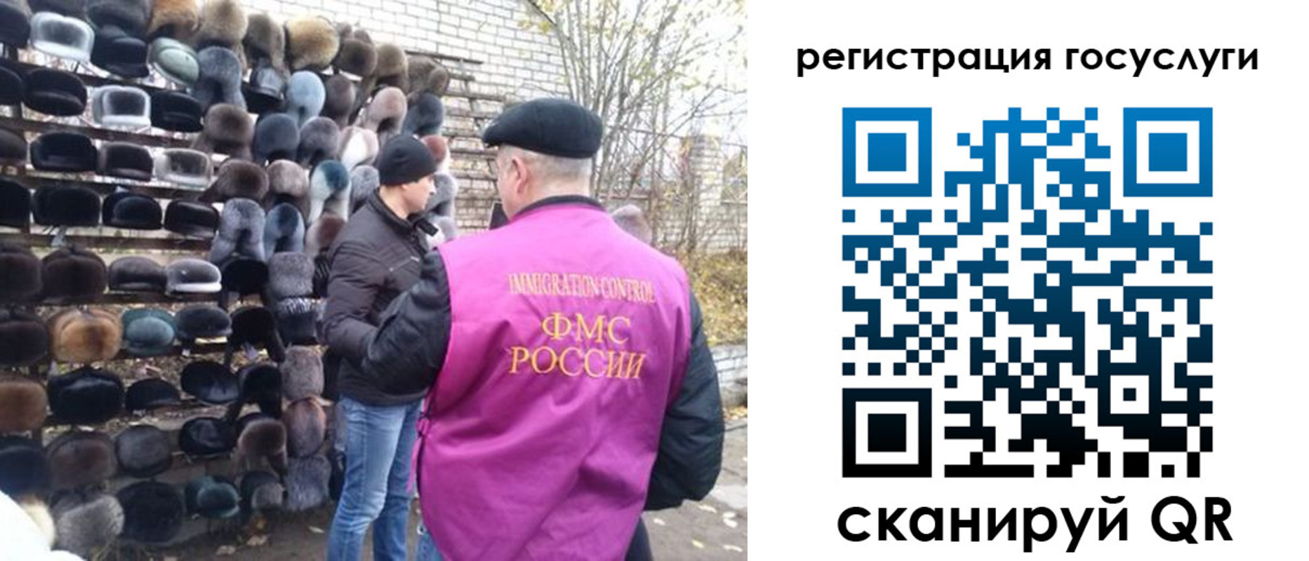 где прописаться в Данкове