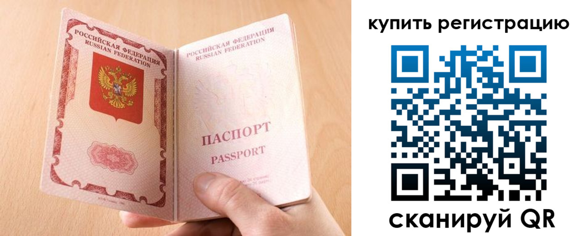 регистрация в Данкове